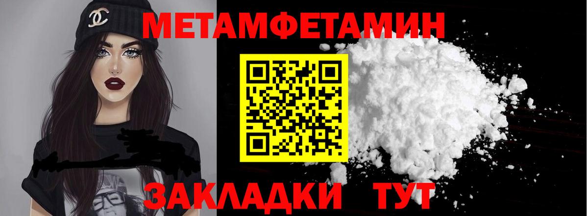 АМФ Розовый Рассказово