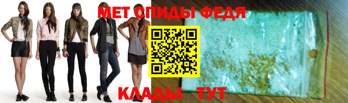 Рассказово  Амфетамин  Вход с VPN  hydra ССЫЛКА  АМФЕТАМИН 98% 