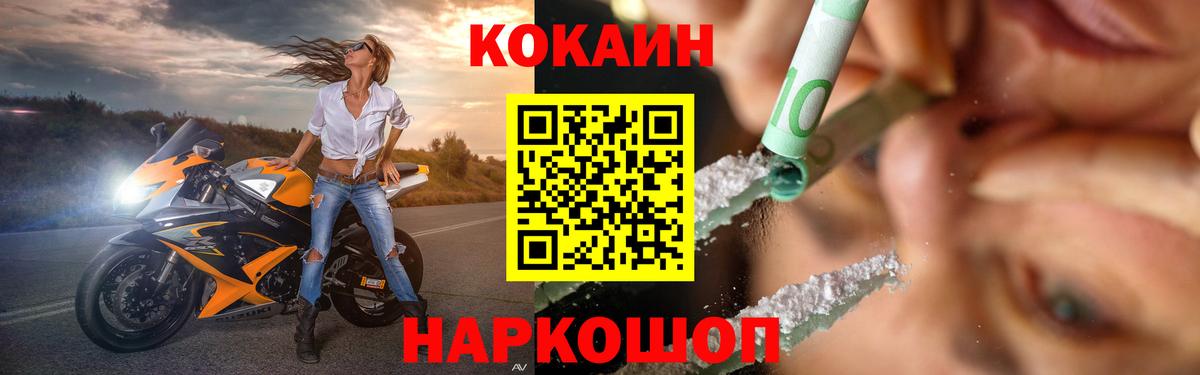Cocaine Columbia  Вход с VPN  Рассказово  КОКАИН FishScale 