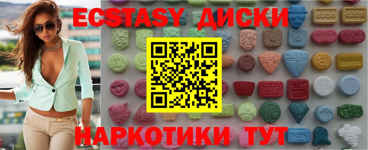 Рассказово  Экстази TESLA  Вход с VPN  Экстази  Ecstasy Дубай 