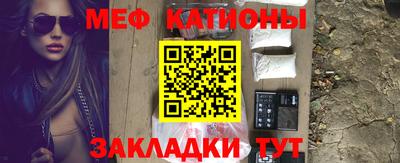 каннабис Бугуруслан