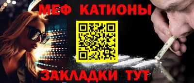 альфа пвп VHQ Будённовск