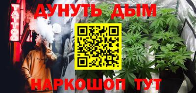 каннабис Бугуруслан