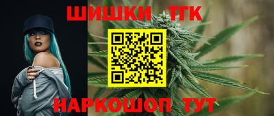 каннабис Бугуруслан