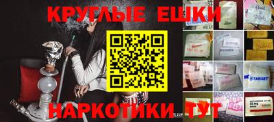 альфа пвп VHQ Будённовск