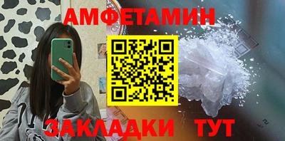 альфа пвп VHQ Будённовск