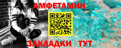 альфа пвп VHQ Будённовск
