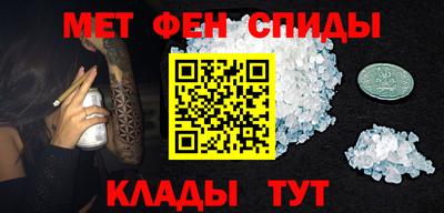 альфа пвп VHQ Будённовск