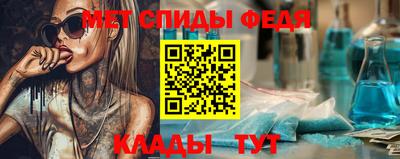альфа пвп VHQ Будённовск