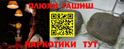 каннабис Бугуруслан
