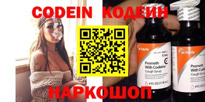 альфа пвп VHQ Будённовск