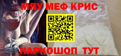 альфа пвп VHQ Будённовск