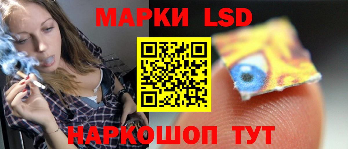 Лсд 25 экстази ecstasy  Вход с VPN  LSD-25 экстази  Рассказово 