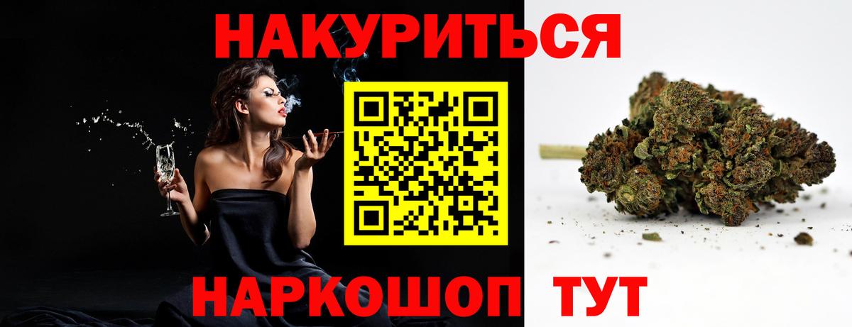 Марихуана гибрид Рассказово